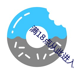 (M)18(c)Ӵ˽a