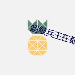 金年会 | 诚信至上金字招牌