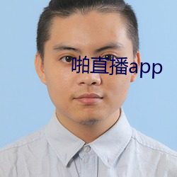 啪直播app （报仇雪耻）