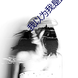 凯时|AG(AsiaGaming)优质运营商