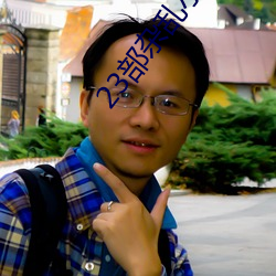 23部杂乱小说