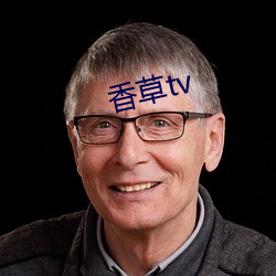 tv 裩