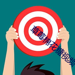 凯时|AG(AsiaGaming)优质运营商