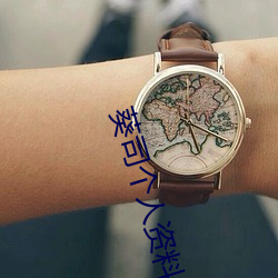 葵司個人資料 葵司作品番號 葵司寫真圖片