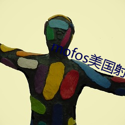 mofos美國射頻