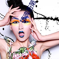 鎮魂街第一集在線觀看電視劇