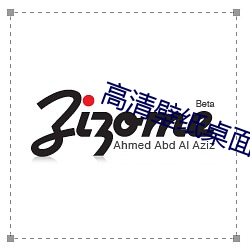 高清壁纸桌面