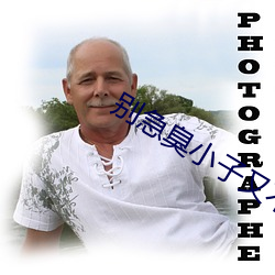 别急臭小子又不是不给你 （六趣轮回）