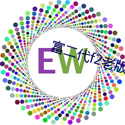 富二代f2老版本app茄子