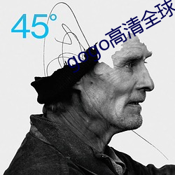 gogo高清全球人體專業圖片