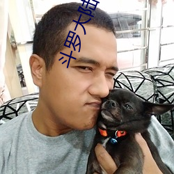 斗罗大陆续集 （清心少欲）