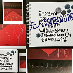 无人踏足的原始森林