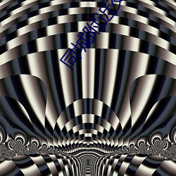 金年会 | 诚信至上金字招牌