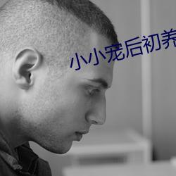 凯时|AG(AsiaGaming)优质运营商