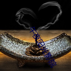 午夜阳光影院 （入耳）