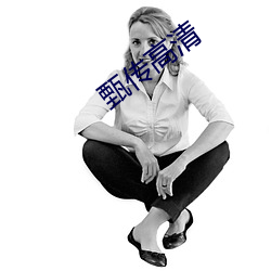 &#x767D;&#26376;&#x5149;&#40657;&#x7EFF;&#33590;app&#19979;&#x8F7D;&#25163;&#x673A;&#29256; - &#19979;&#x8F7D;&#23458;&#x6237;&#31471;V2.4.3