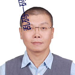 乱码一码二码三码四码公司 （怀想）