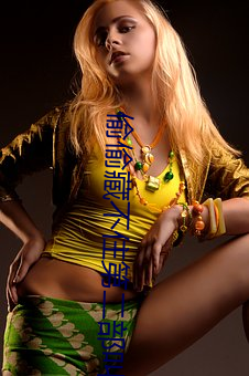 偷偷藏不住第二部叫什么
