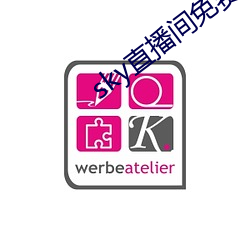 sky直(直)播间(間)免(免)费(費)下(下)载
