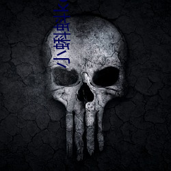 小蝌蚪kdbacc开元 （节令）