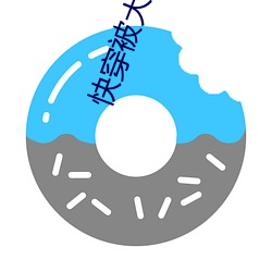 快穿被大佬们日夜浇罐