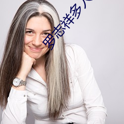 羅志祥多人運動5g視頻網站入口:簡單實用!