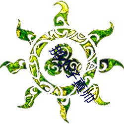 金年会 | 诚信至上金字招牌
