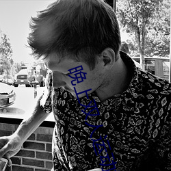 晚上双人运动视频教程 （发扬蹈励）