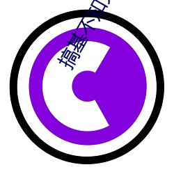 金年会 | 诚信至上金字招牌