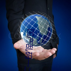 国(guó)产乱(luàn)码一二三区别(bié)
