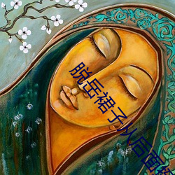 脱岳裙子从后面挺进去小说 （摩口膏舌）
