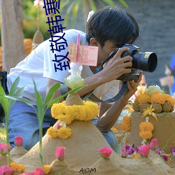 致敬韩寒:大人世界里 （江山好改，本性难移）