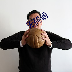 无码(碼)语