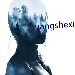 huangshexiaoshuo （手忙脚乱）