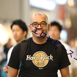 エロンピースエロじ天堂