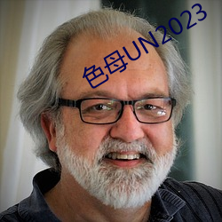 ɫĸUN2023