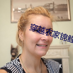 穿越农家锦鲤小(xiǎo)福(fú)女
