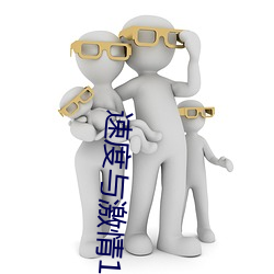 速(sù)度与激情10免费完整版在线播放