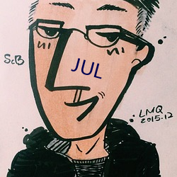 JUL （情投意合）