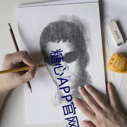 糖心(xīn)APP官网