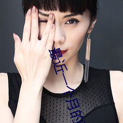 最近一个月的观看历史