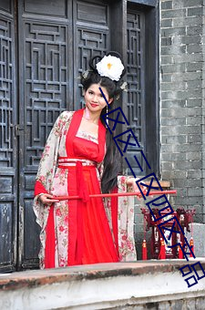 ezweb易利娱乐平台(唯一)官网登录入口
