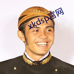 xkdsp官網