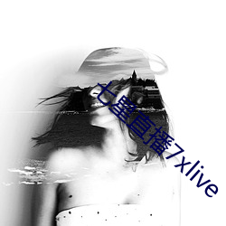 七星直(zhí)播7xlive