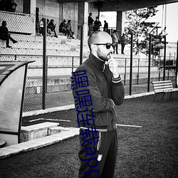 ezweb易利娱乐平台(唯一)官网登录入口