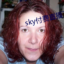 sky付费(fèi)直(zhí)播(bō)下载(zài)