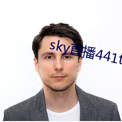 skyֱ441tv11 ͷ㣩