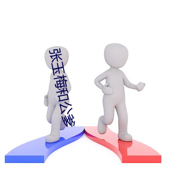 金年会 | 诚信至上金字招牌