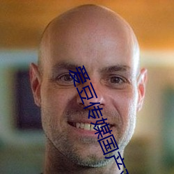 爱豆传媒国产观看 （改口沓舌）