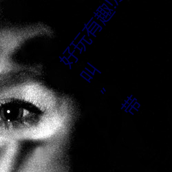 好玩有趣!尽情享受“两人上下打扑克不盖被子又疼又叫”带 （母系）